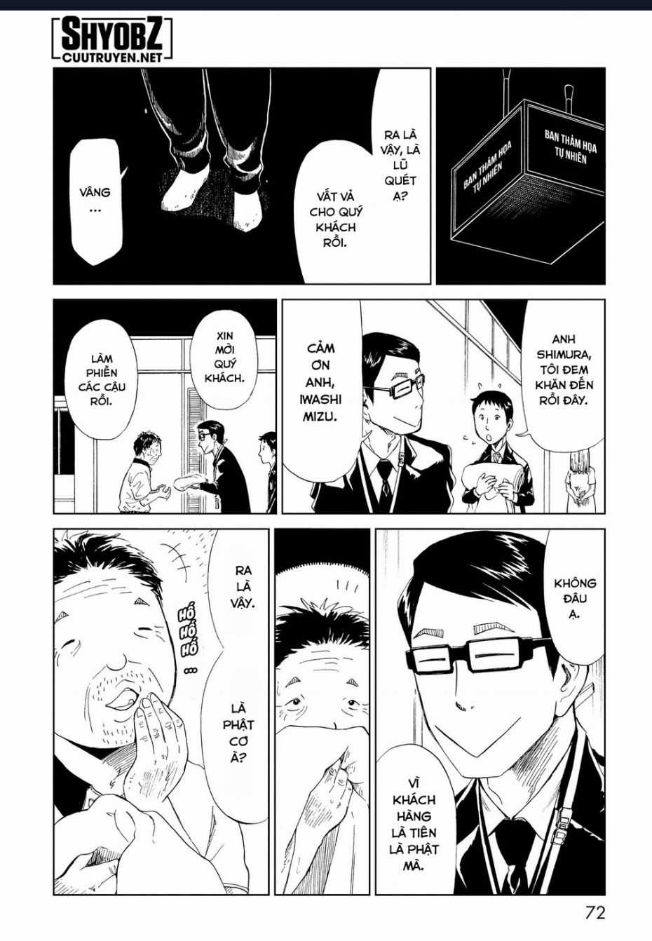 Tử Dịch Sở Chapter 26 trang 29