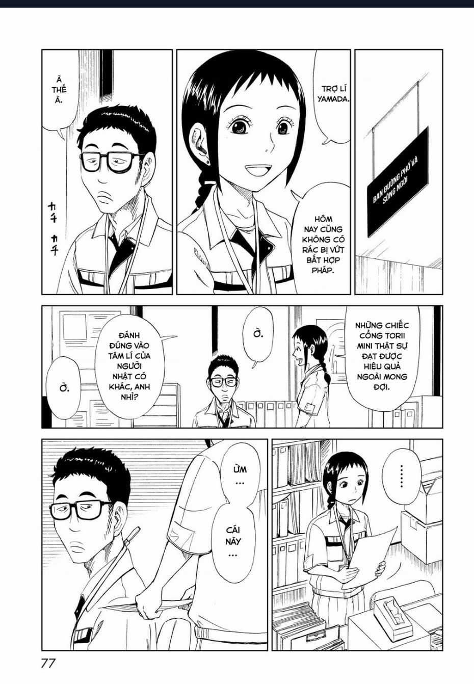 Tử Dịch Sở Chapter 26 trang 34