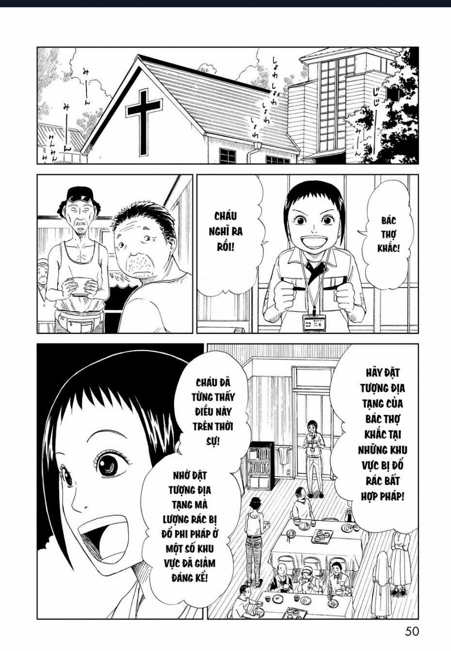 Tử Dịch Sở Chapter 26 trang 7