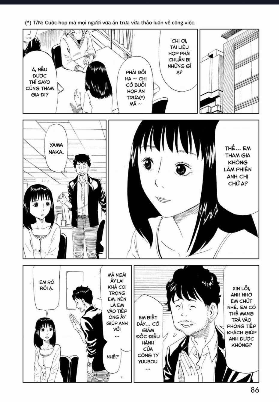 Tử Dịch Sở Chapter 27 trang 3
