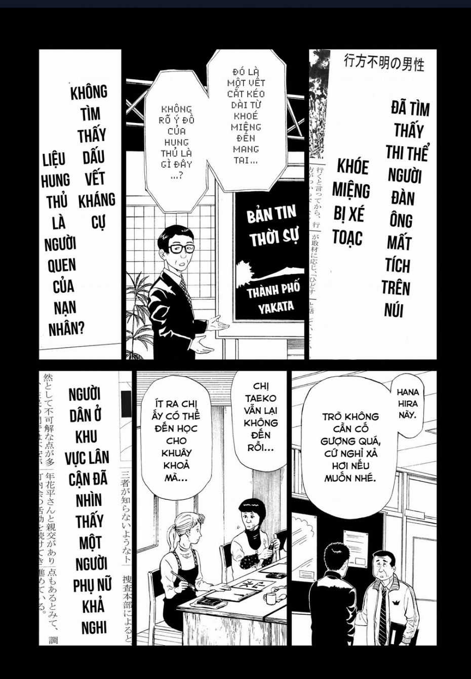 Tử Dịch Sở Chapter 28 trang 19