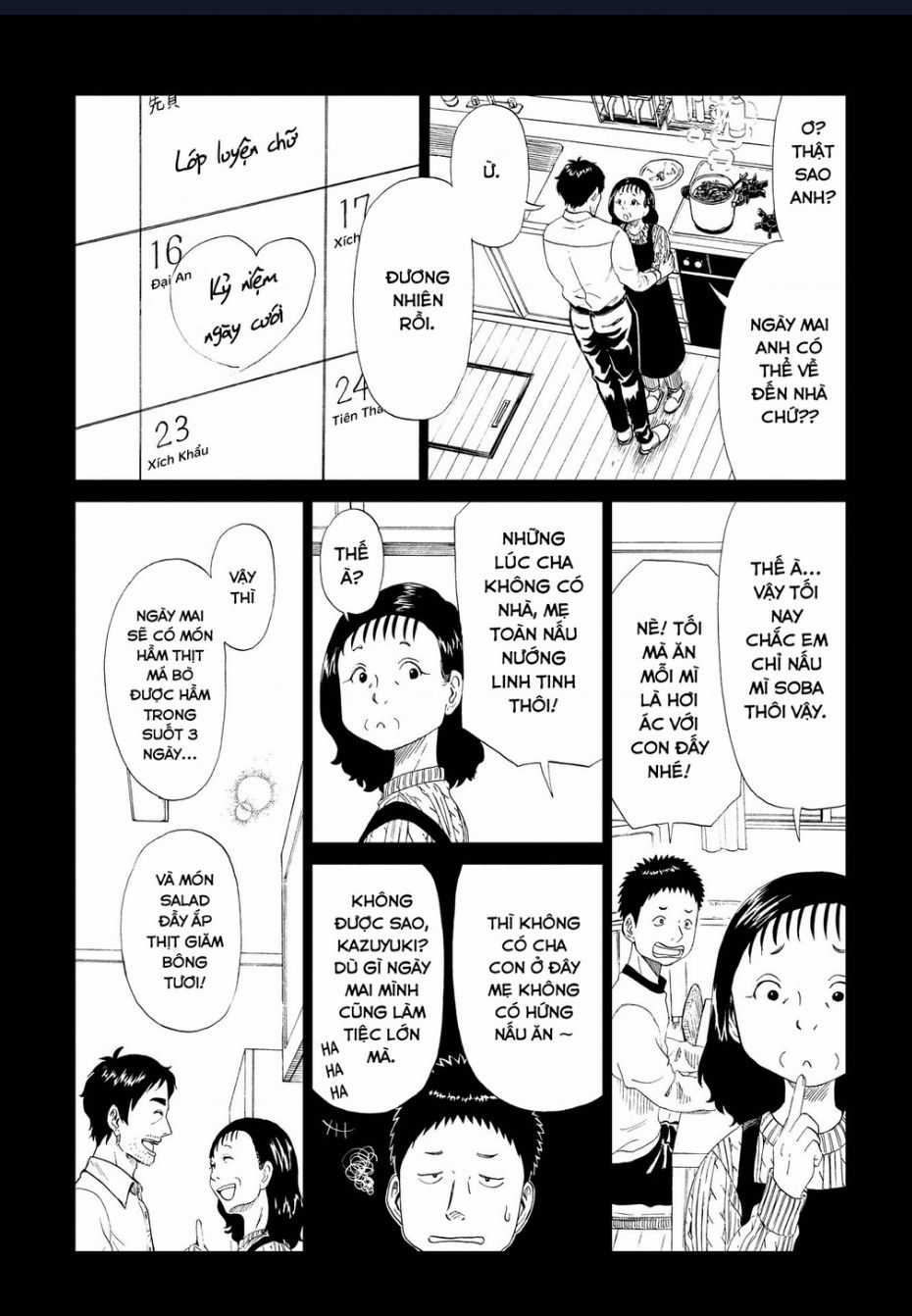 Tử Dịch Sở Chapter 28 trang 7