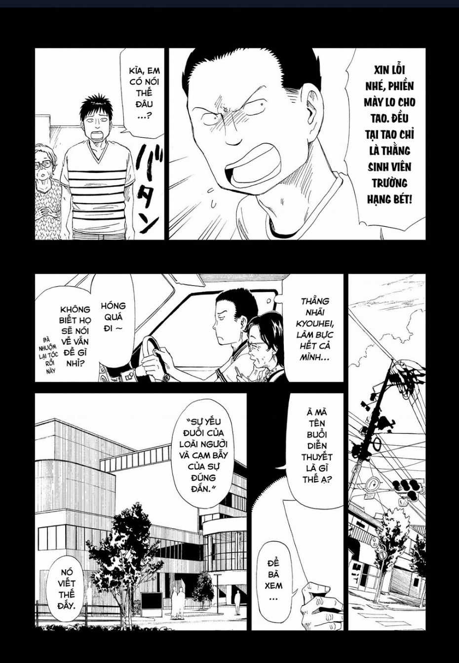 Tử Dịch Sở Chapter 30 trang 17