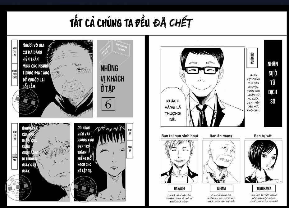 Tử Dịch Sở Chapter 30 trang 4