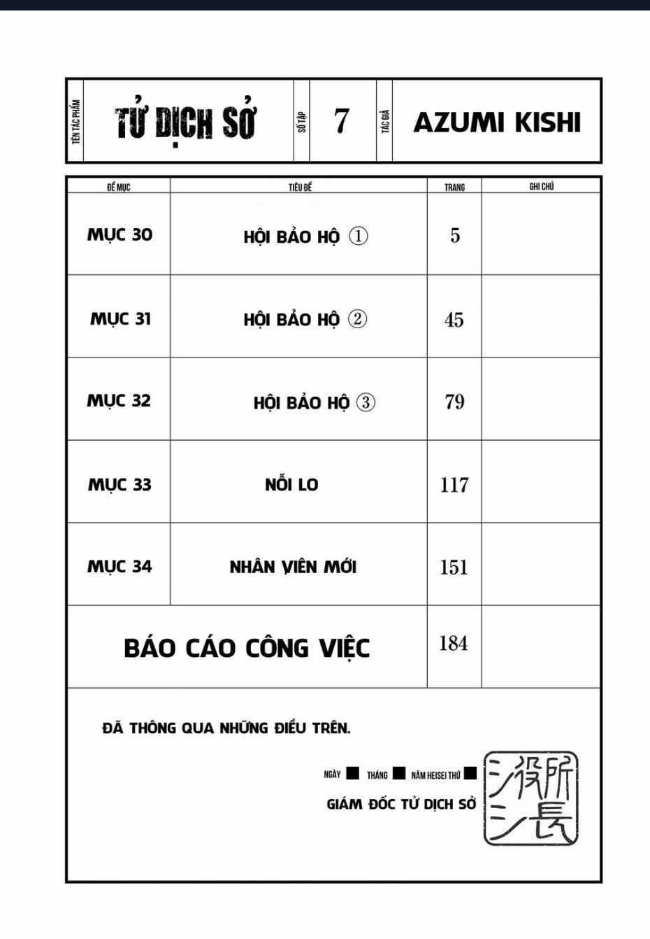 Tử Dịch Sở Chapter 30 trang 5