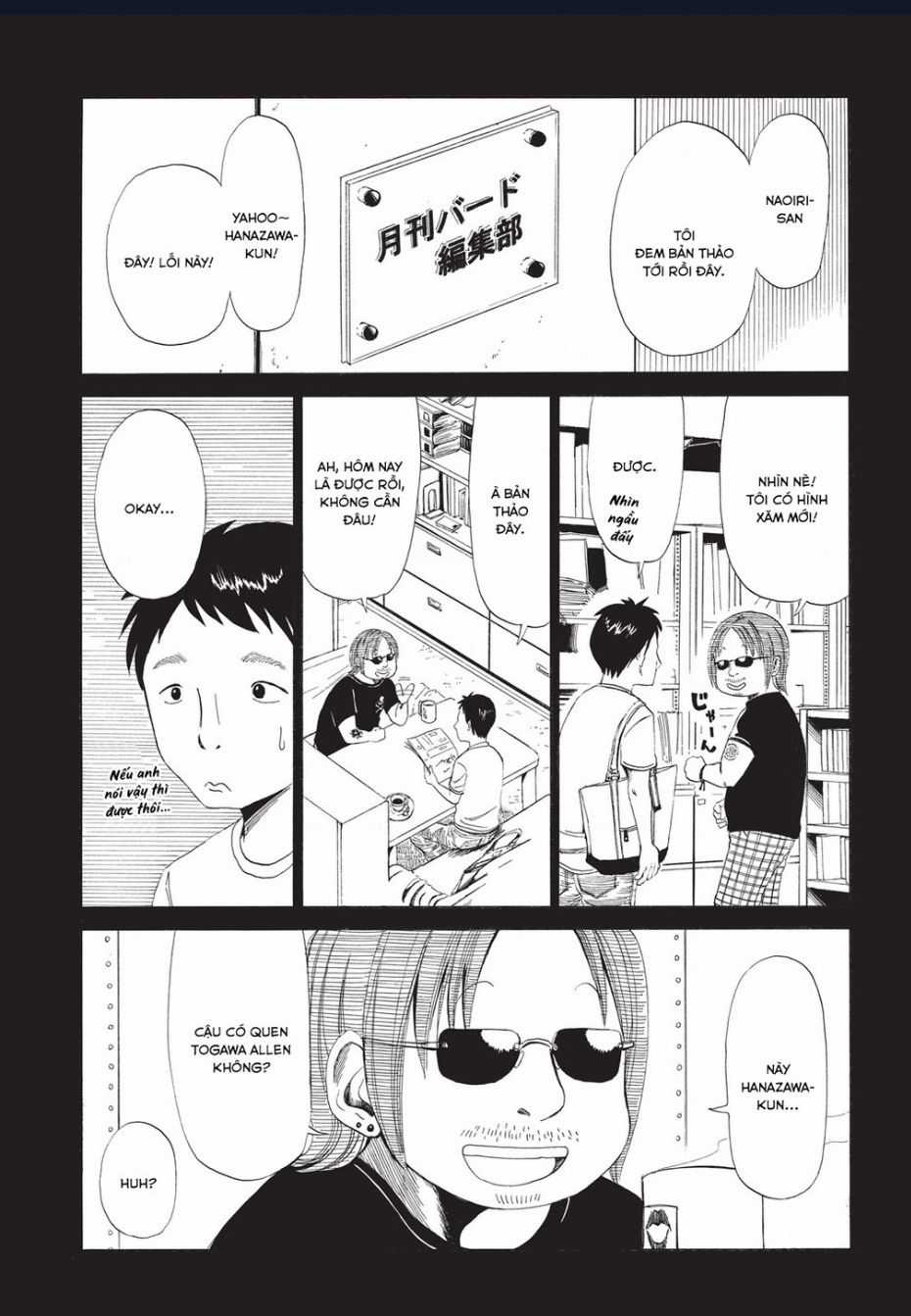 Tử Dịch Sở Chapter 6 trang 18