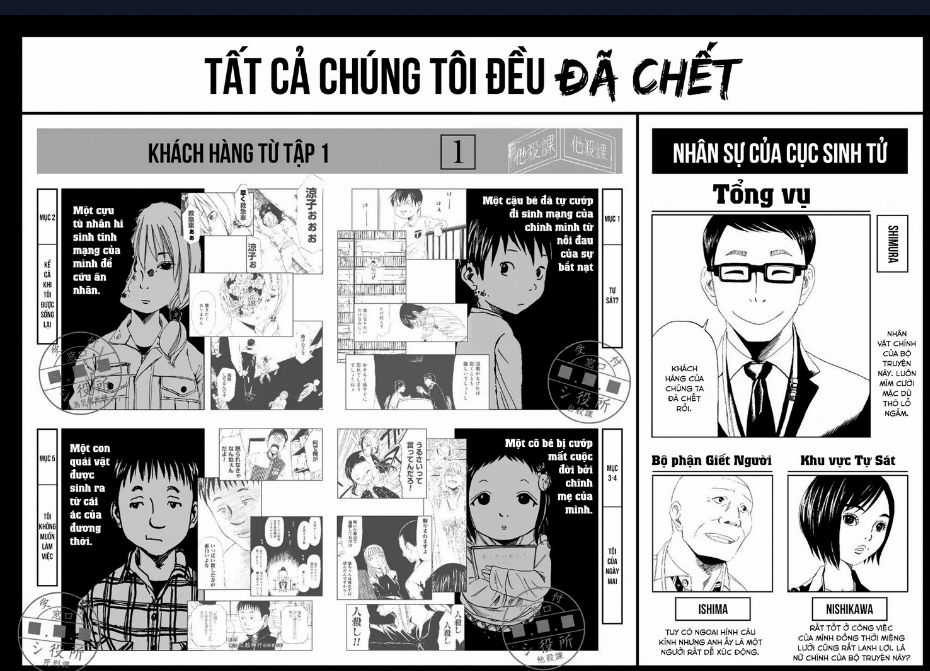 Tử Dịch Sở Chapter 6 trang 4