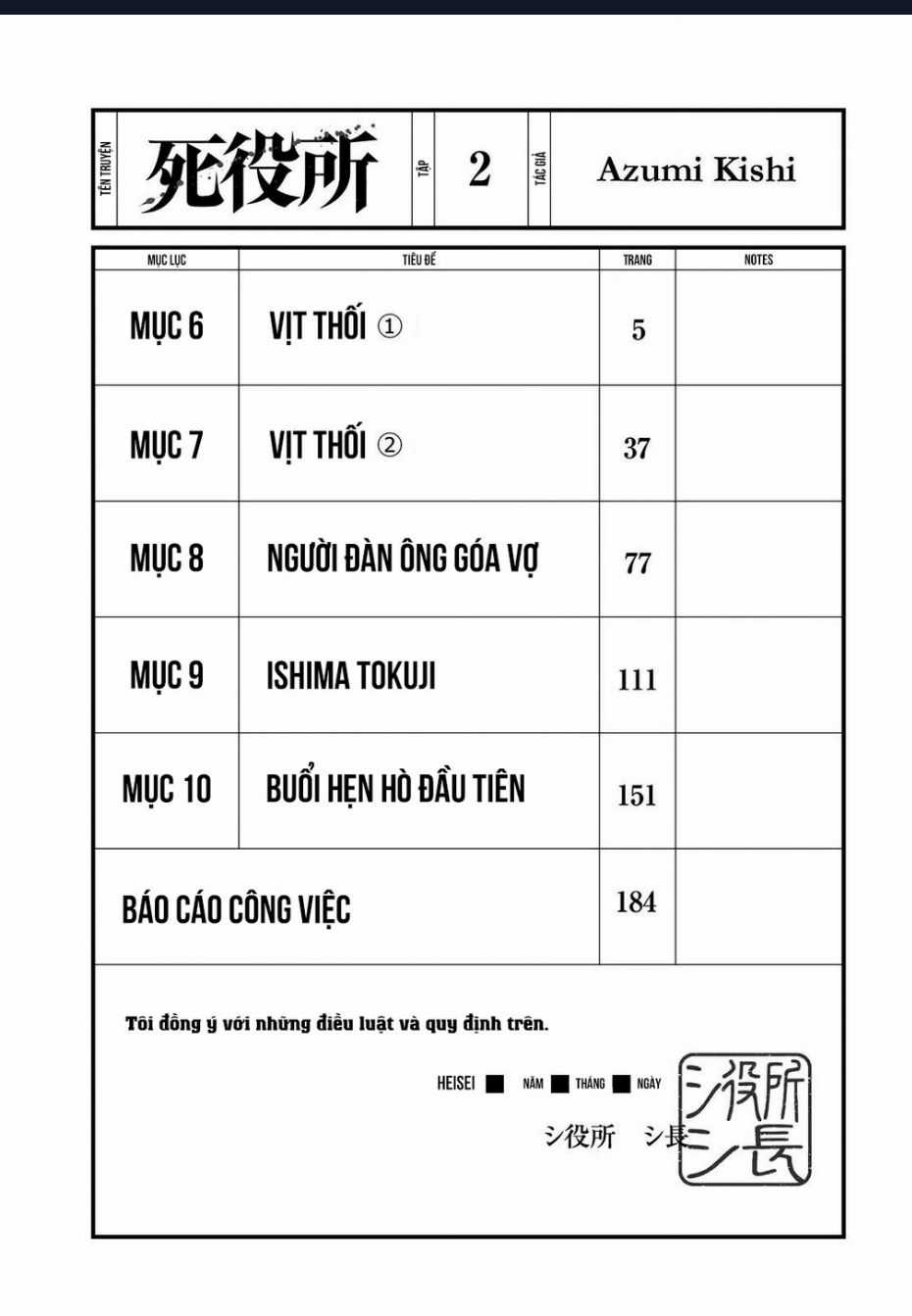 Tử Dịch Sở Chapter 6 trang 5