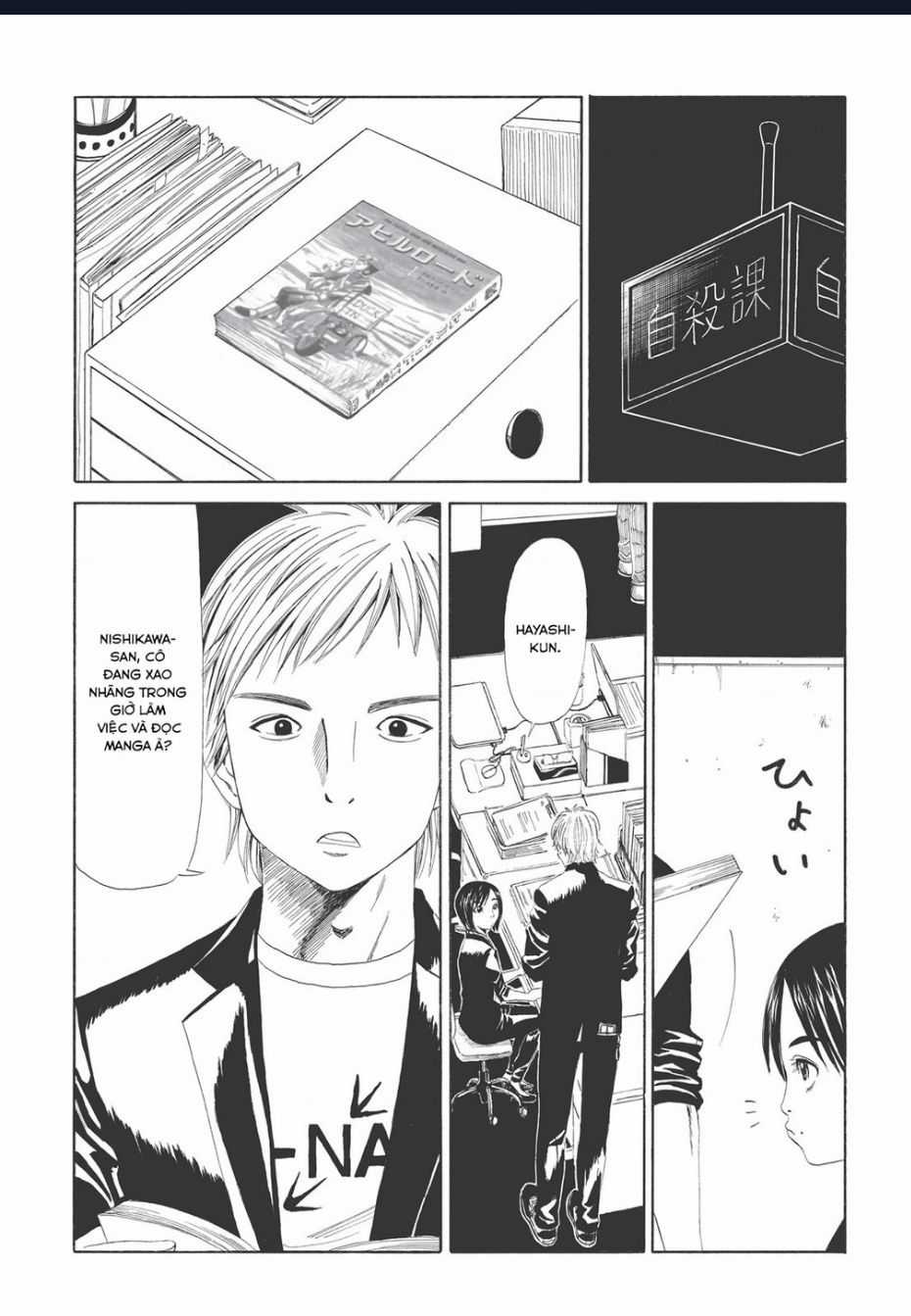 Tử Dịch Sở Chapter 6 trang 7