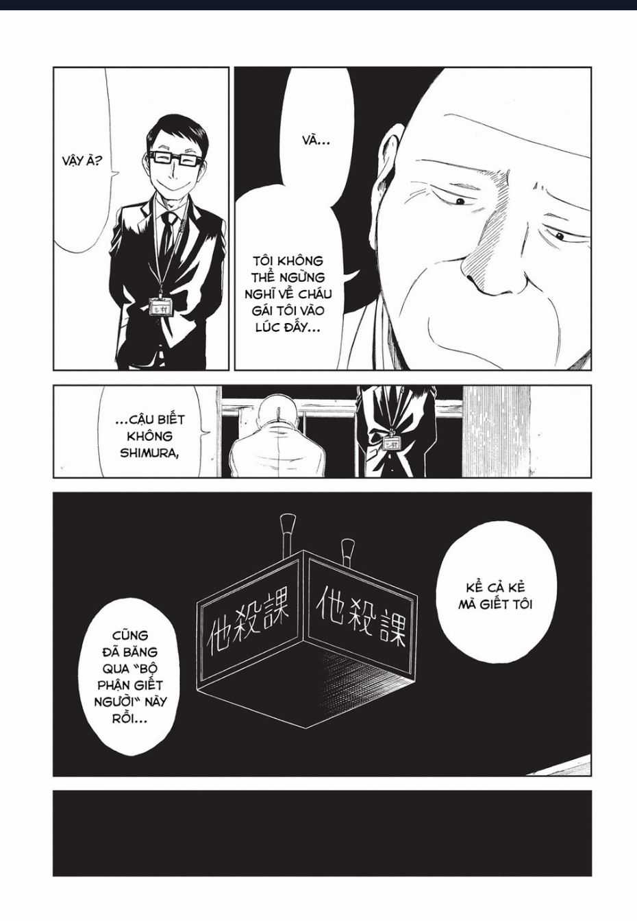 Tử Dịch Sở Chapter 9 trang 3