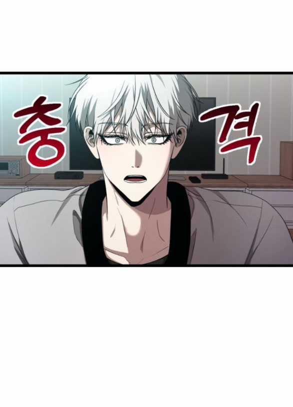 Tự Do Trong Mơ Chapter 137.2 trang 10