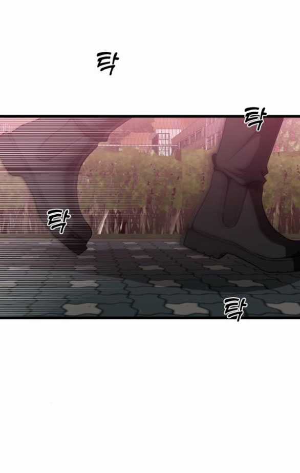 Tự Do Trong Mơ Chapter 137.2 trang 19