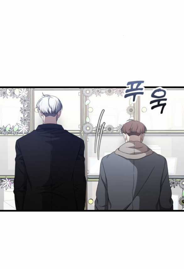 Tự Do Trong Mơ Chapter 138.1 trang 38