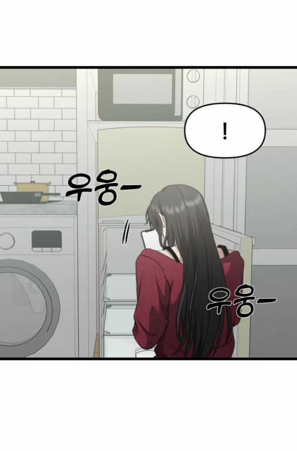 Tự Do Trong Mơ Chapter 139.1 trang 14