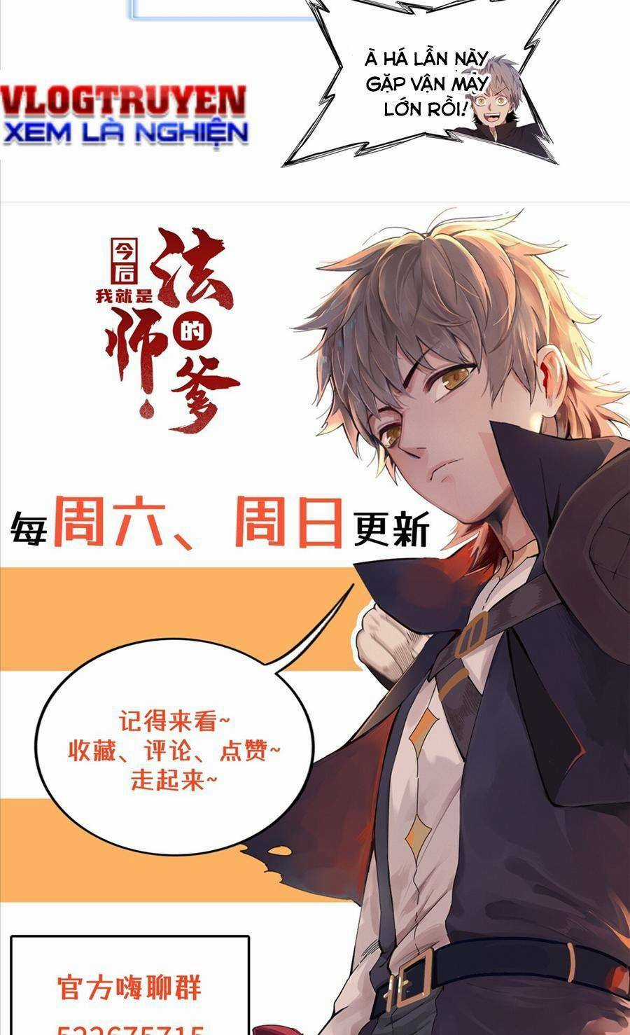 Từ Giờ, Ta Chính Là Bậc Thầy Của Pháp Sư Chapter 22 trang 33