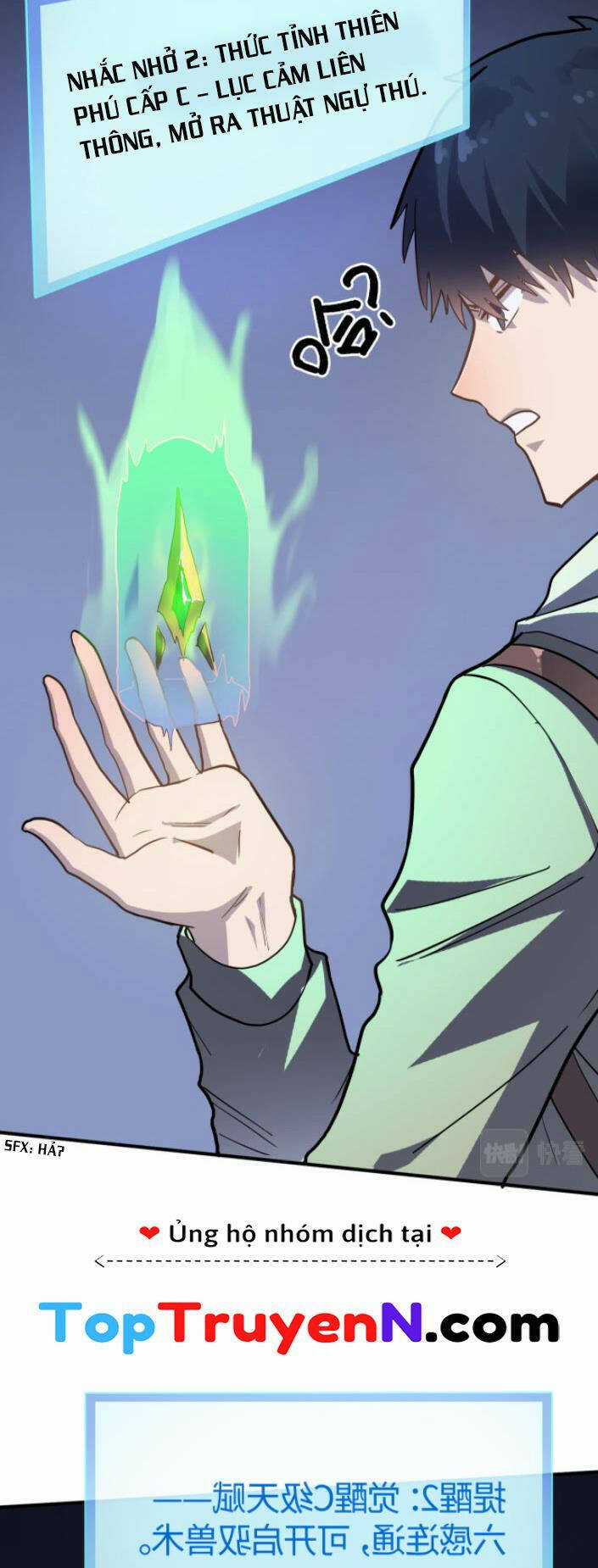 Tử Giới, Thức Tỉnh Tài Năng Hạng Sss Chapter 10 trang 13