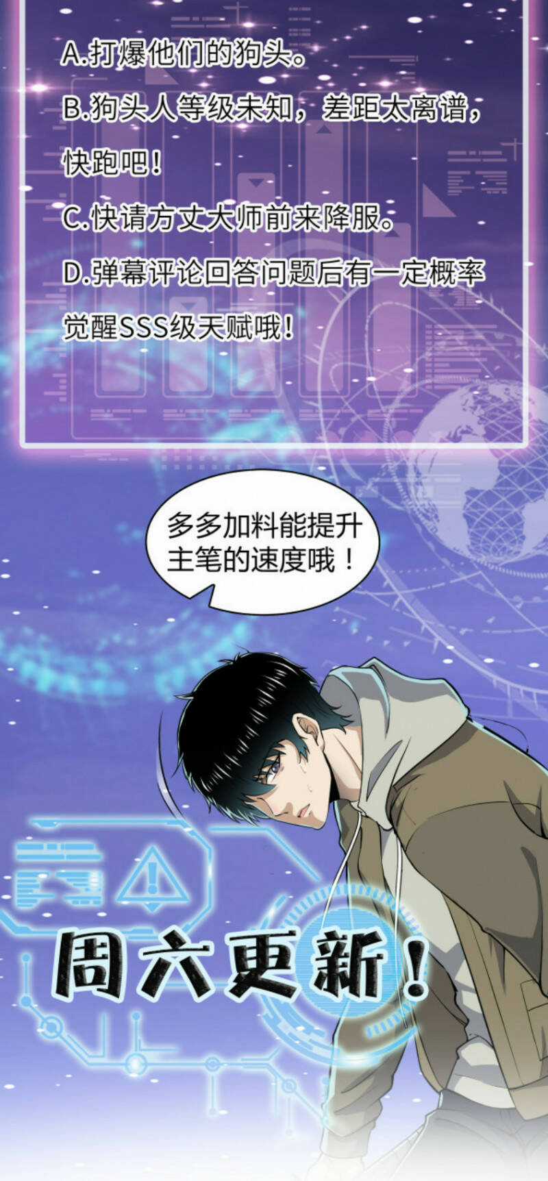 Tử Giới, Thức Tỉnh Tài Năng Hạng Sss Chapter 12 trang 68