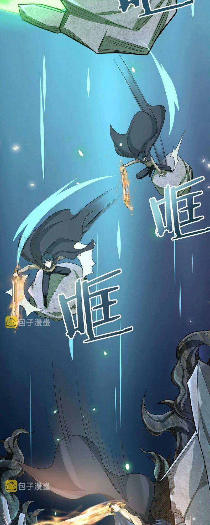 Tử Giới, Thức Tỉnh Tài Năng Hạng Sss Chapter 13 trang 4