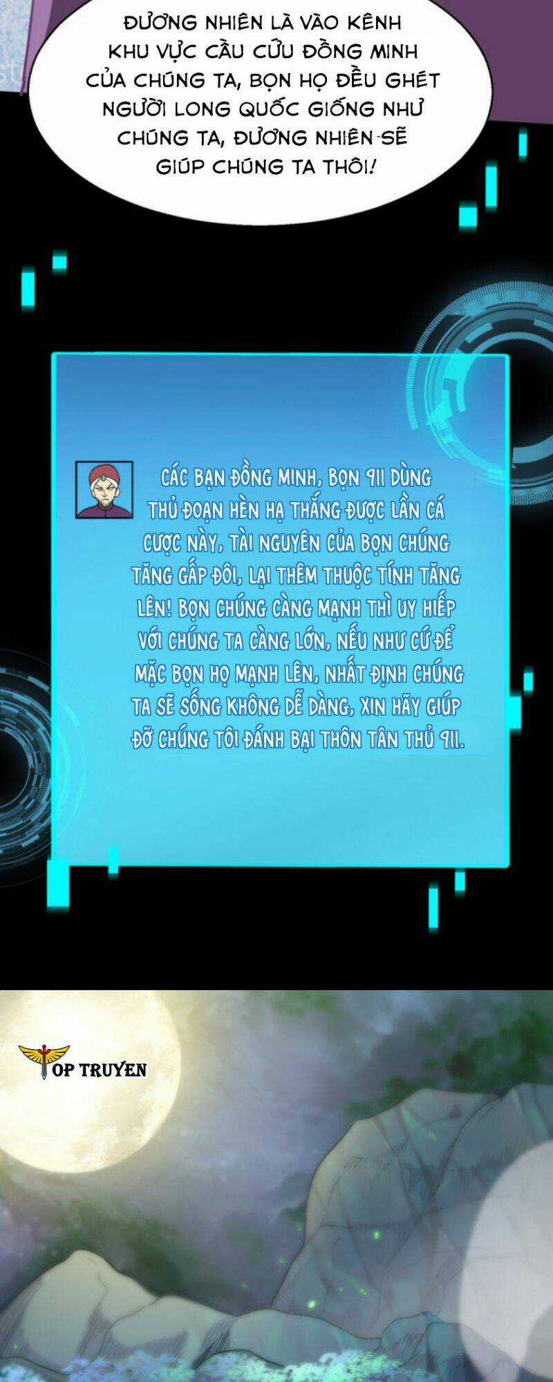 Tử Giới, Thức Tỉnh Tài Năng Hạng Sss Chapter 14 trang 12