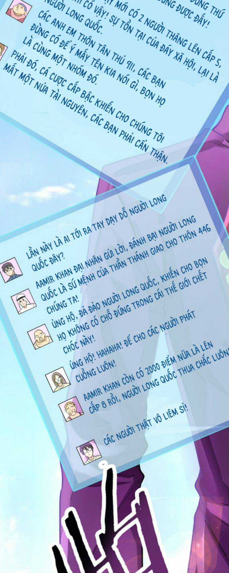 Tử Giới, Thức Tỉnh Tài Năng Hạng Sss Chapter 14 trang 2