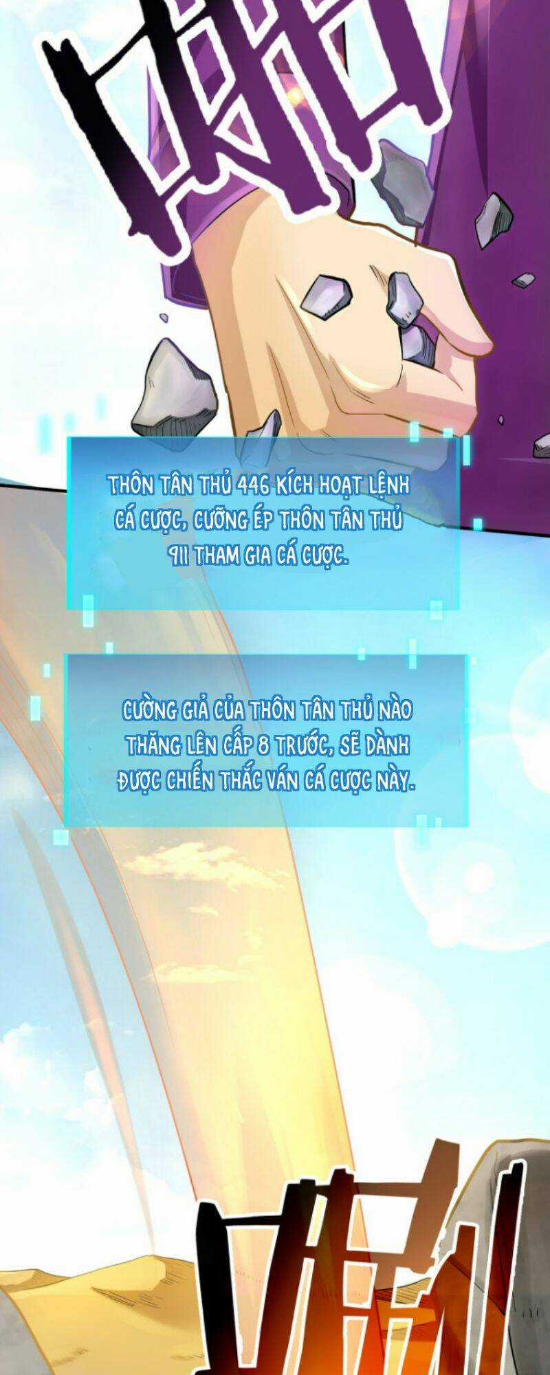 Tử Giới, Thức Tỉnh Tài Năng Hạng Sss Chapter 14 trang 3