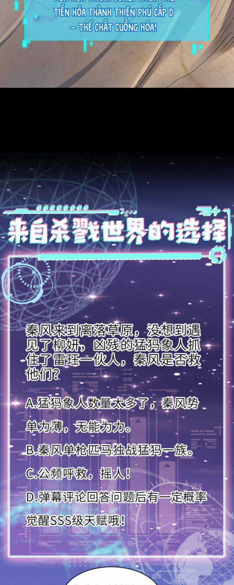 Tử Giới, Thức Tỉnh Tài Năng Hạng Sss Chapter 14 trang 58