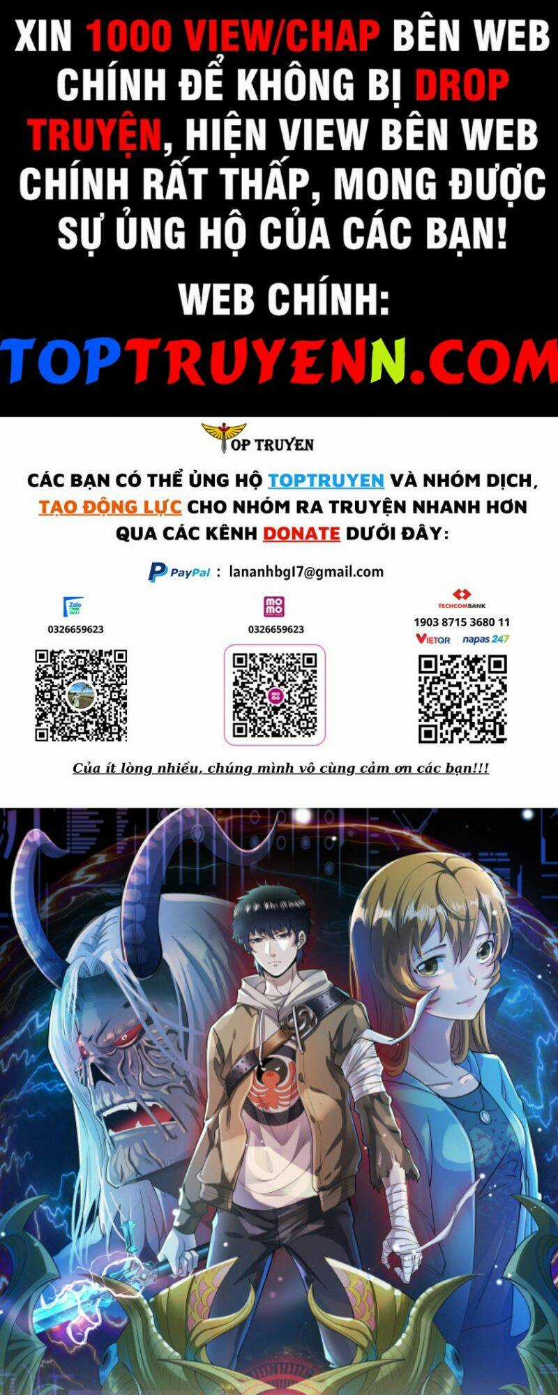 Tử Giới, Thức Tỉnh Tài Năng Hạng Sss Chapter 16 trang 0