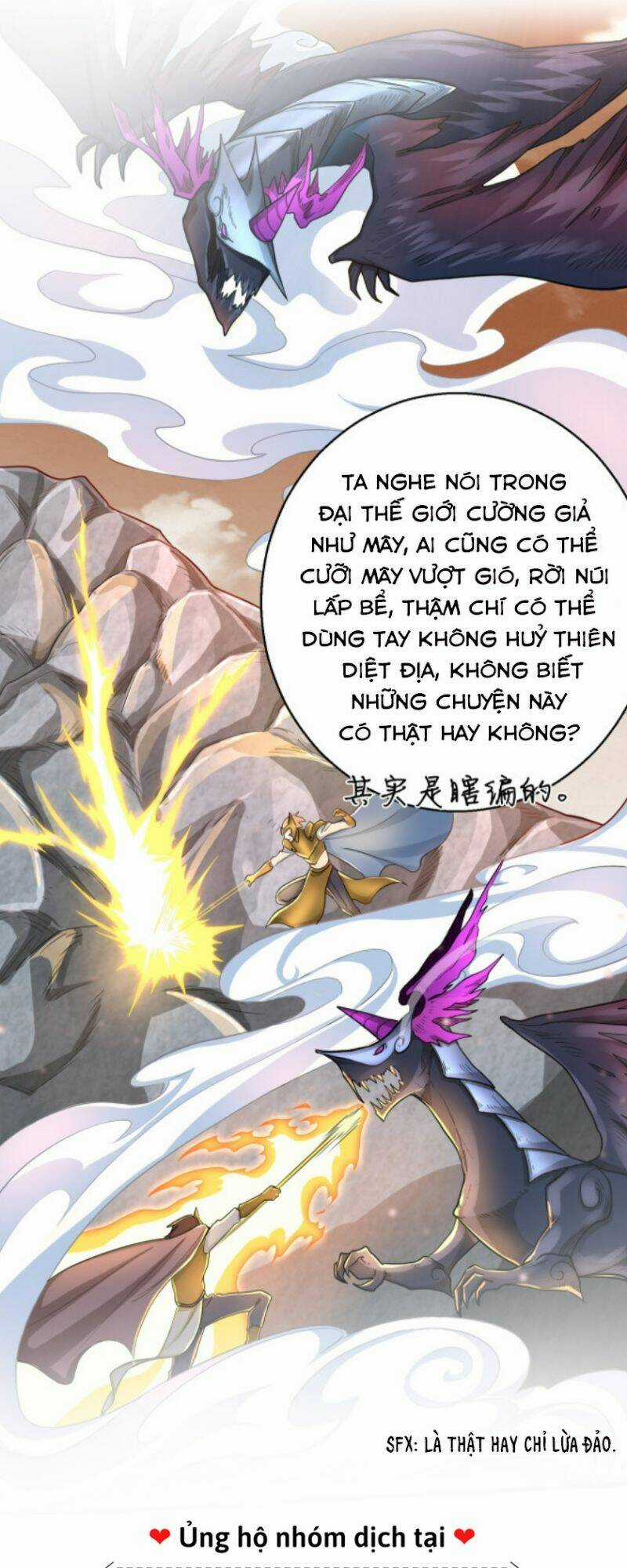 Tử Giới, Thức Tỉnh Tài Năng Hạng Sss Chapter 16 trang 26