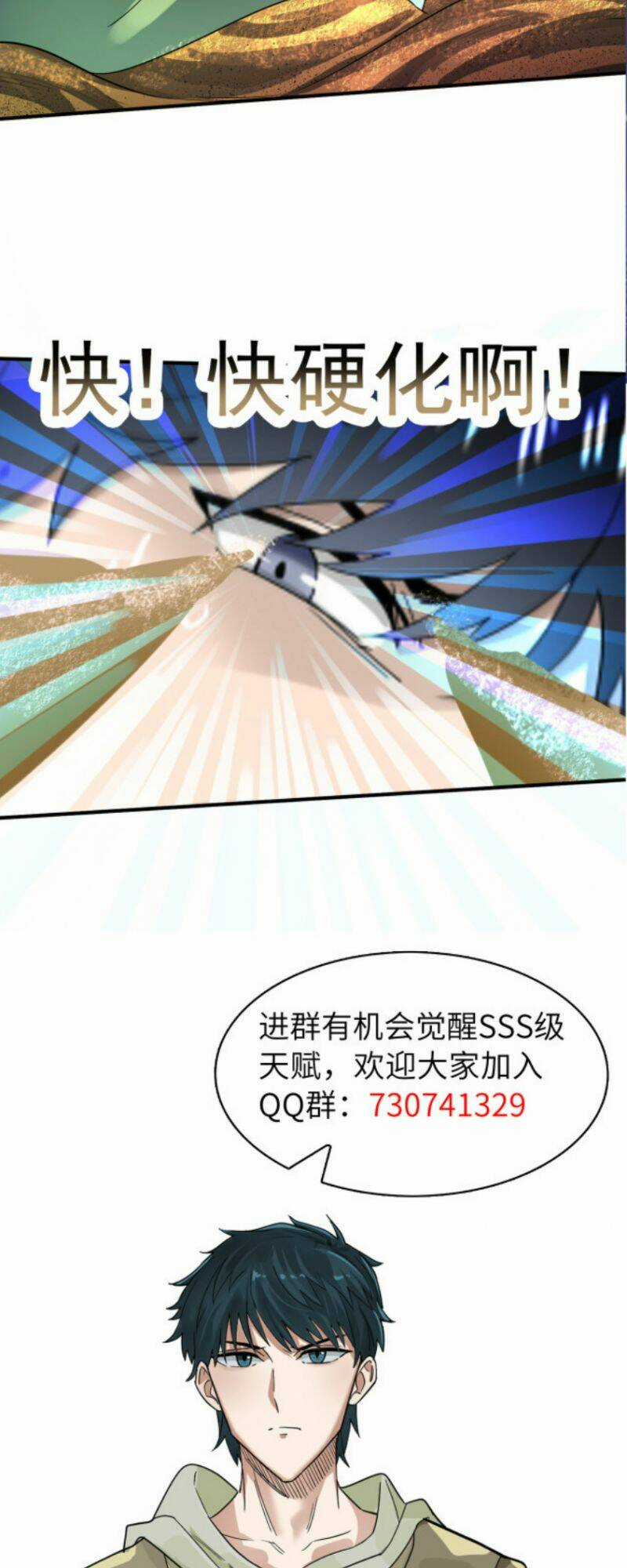 Tử Giới, Thức Tỉnh Tài Năng Hạng Sss Chapter 16 trang 61