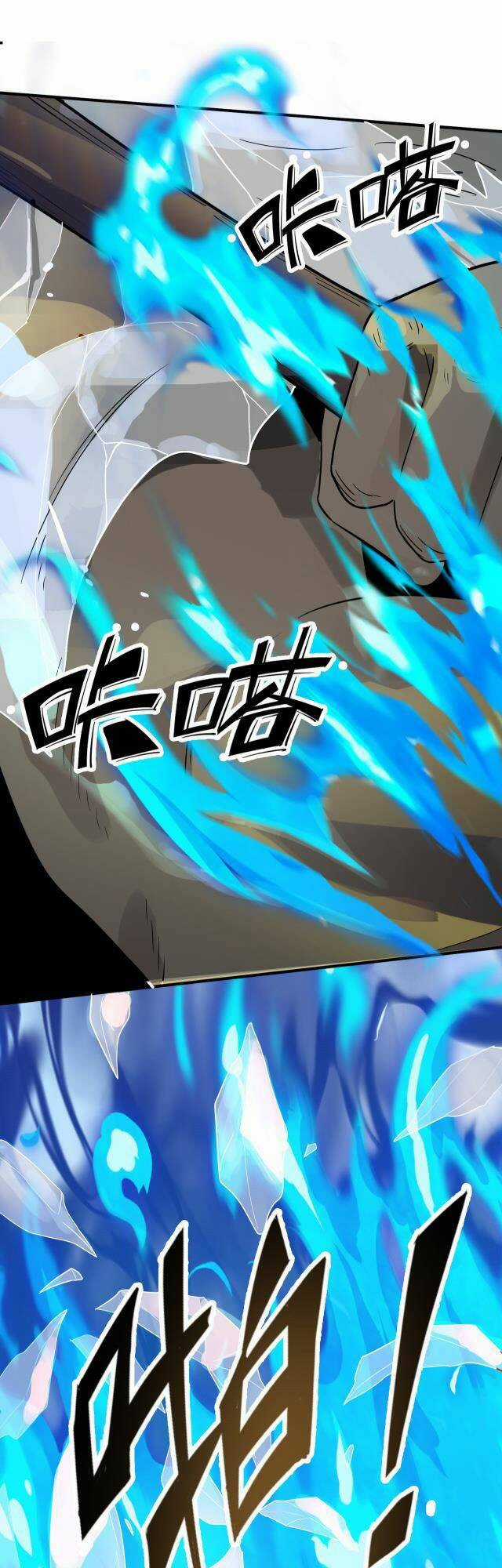 Tử Giới, Thức Tỉnh Tài Năng Hạng Sss Chapter 17 trang 15