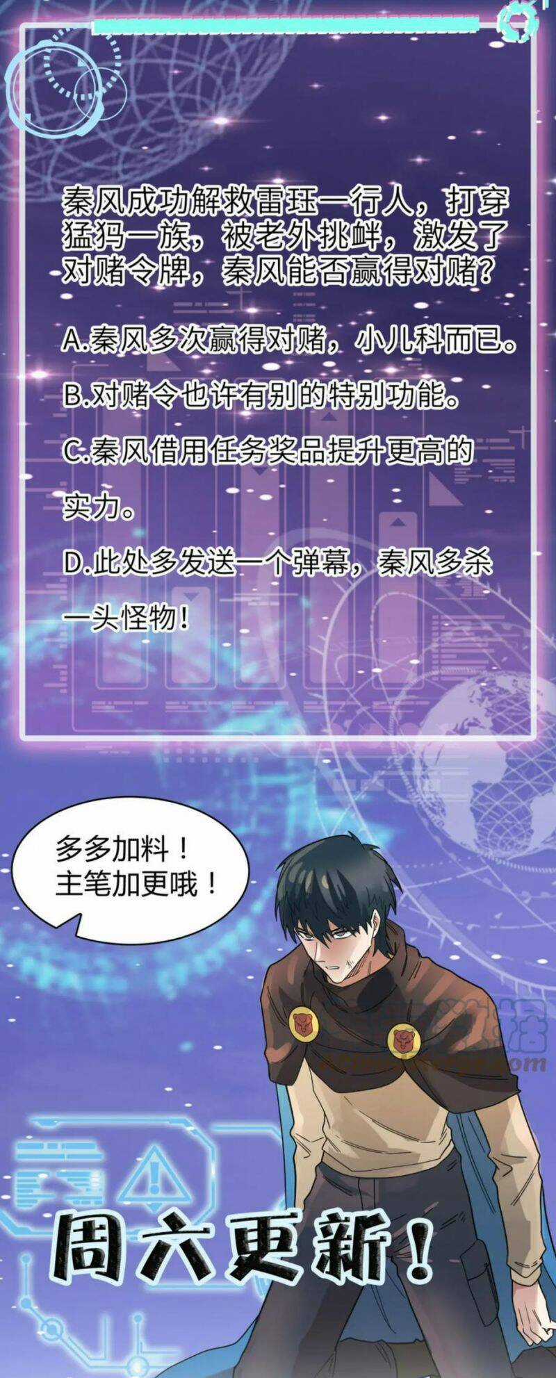 Tử Giới, Thức Tỉnh Tài Năng Hạng Sss Chapter 18 trang 70