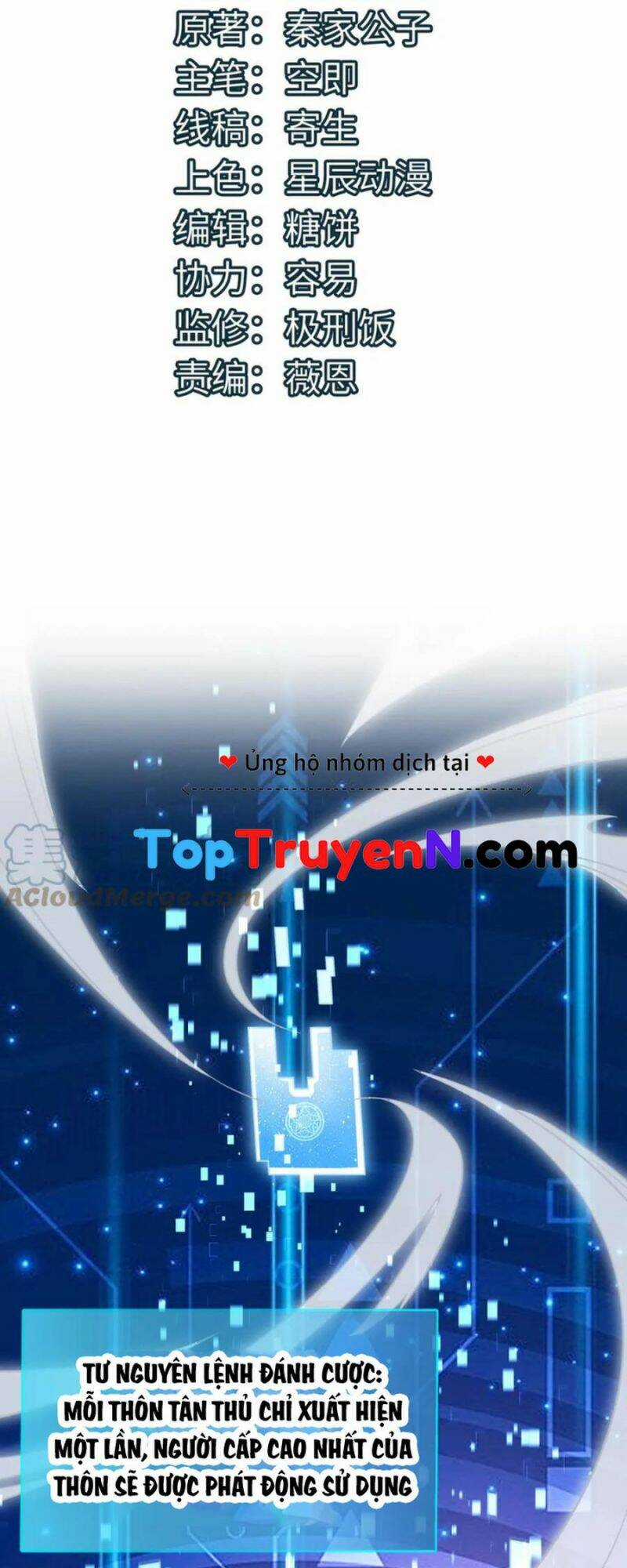 Tử Giới, Thức Tỉnh Tài Năng Hạng Sss Chapter 19 trang 1