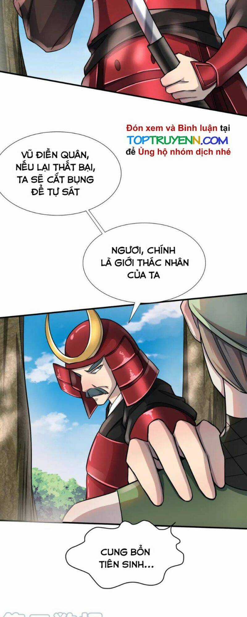 Tử Giới, Thức Tỉnh Tài Năng Hạng Sss Chapter 19 trang 21