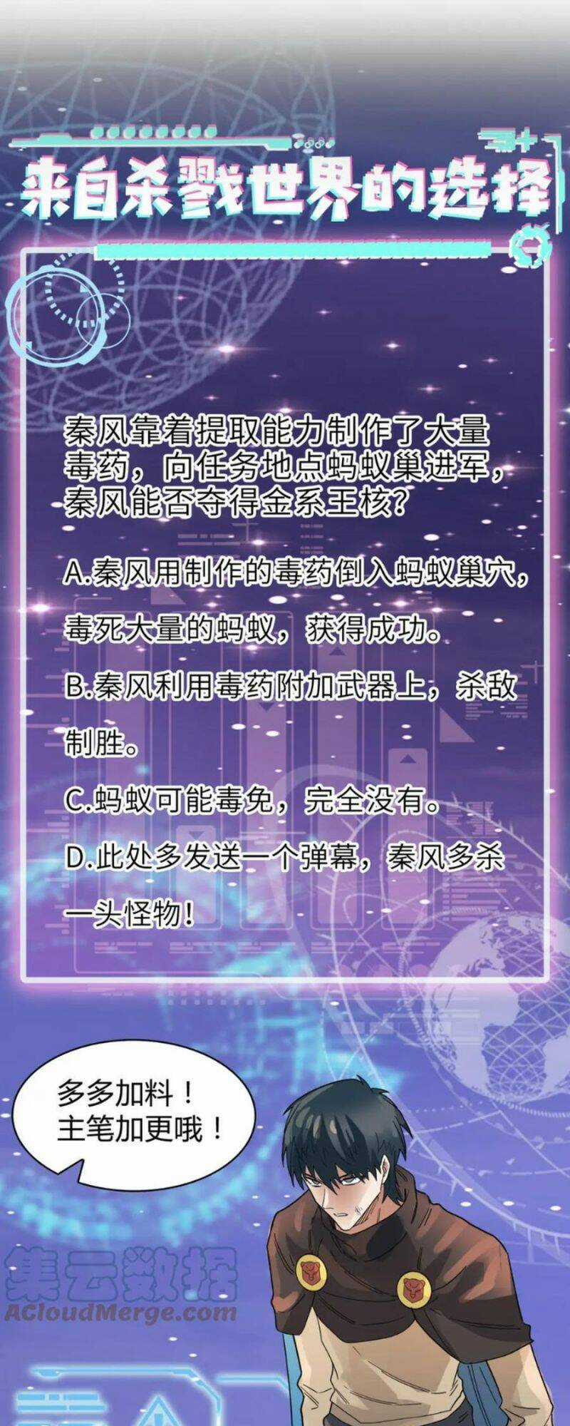 Tử Giới, Thức Tỉnh Tài Năng Hạng Sss Chapter 19 trang 56