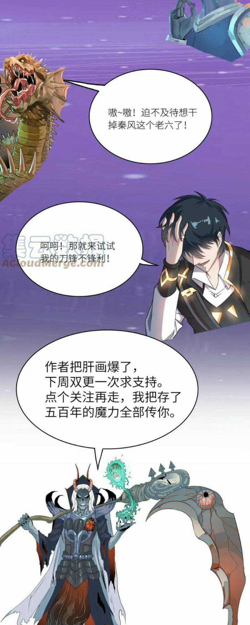 Tử Giới, Thức Tỉnh Tài Năng Hạng Sss Chapter 19 trang 59