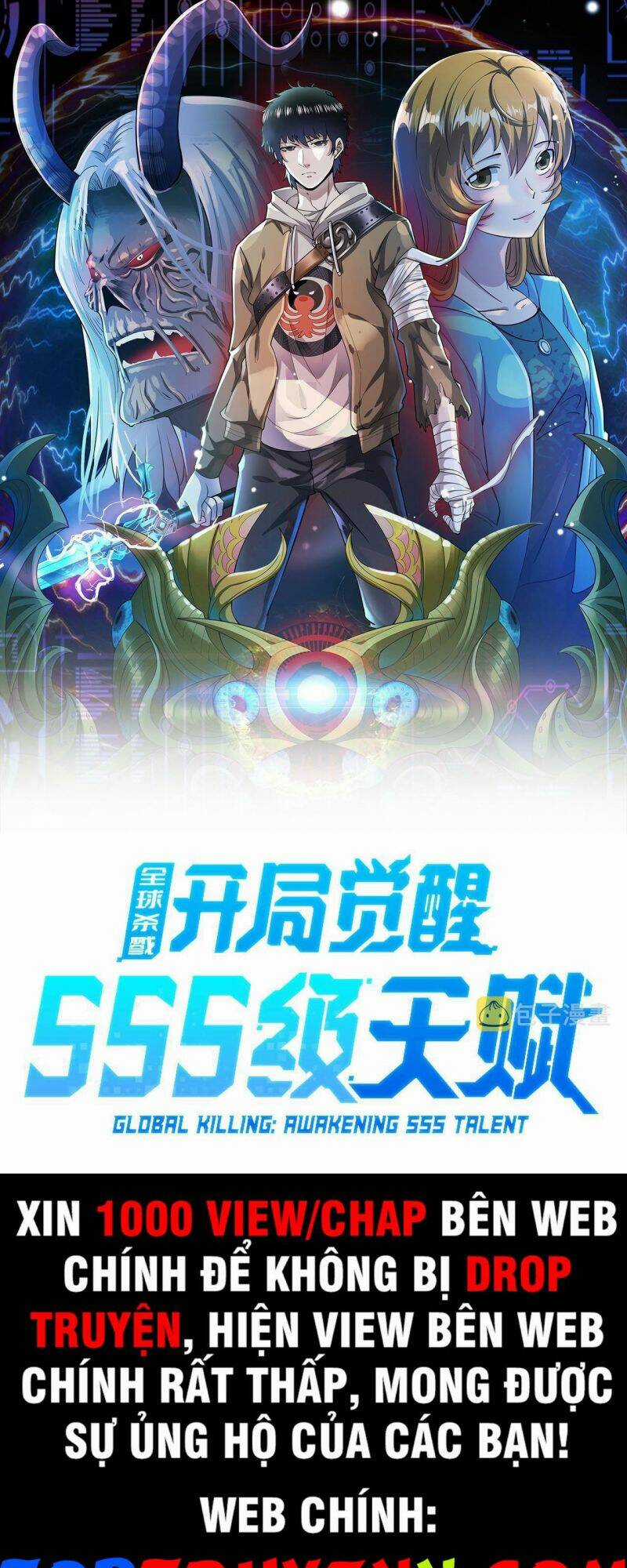 Tử Giới, Thức Tỉnh Tài Năng Hạng Sss Chapter 23 trang 0