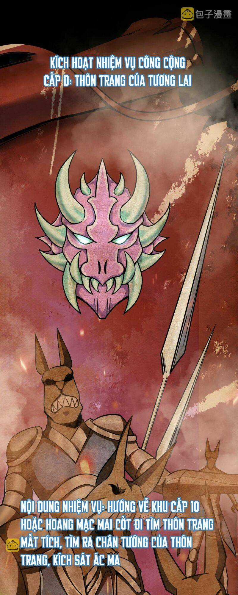 Tử Giới, Thức Tỉnh Tài Năng Hạng Sss Chapter 23 trang 7