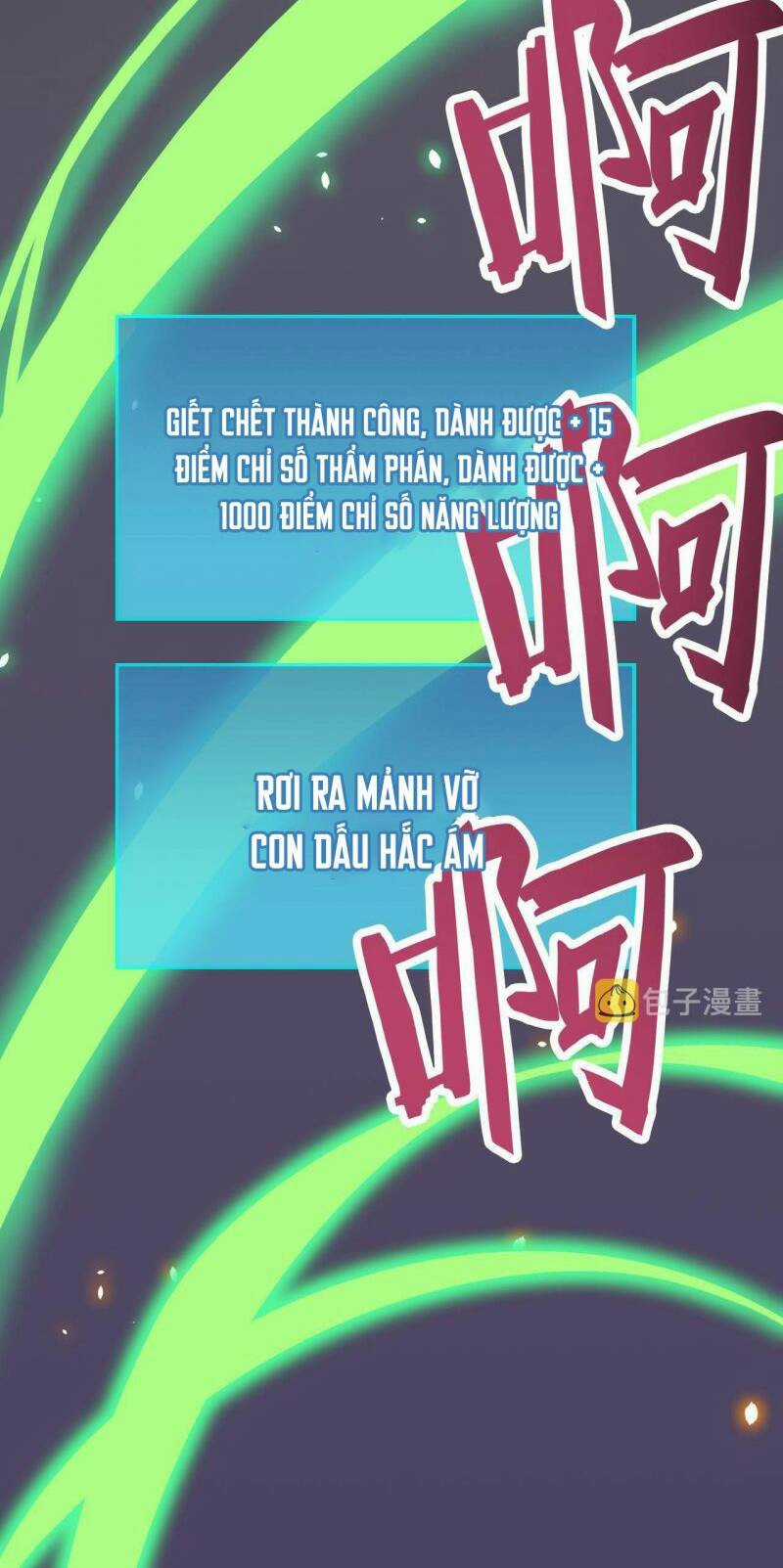 Tử Giới, Thức Tỉnh Tài Năng Hạng Sss Chapter 24 trang 10