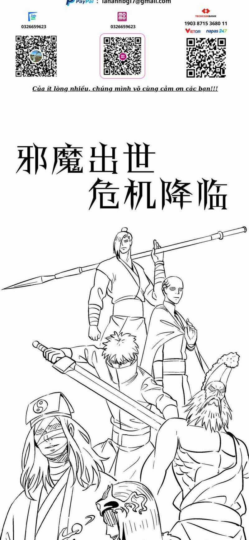 Tử Giới, Thức Tỉnh Tài Năng Hạng Sss Chapter 24 trang 71