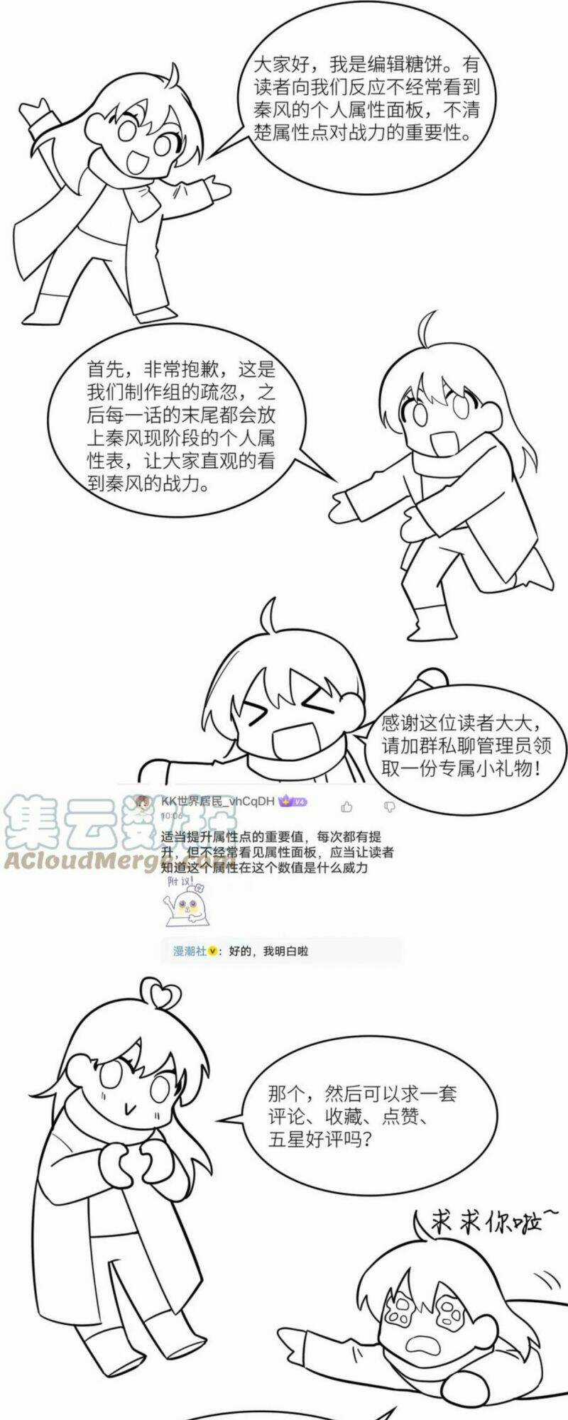 Tử Giới, Thức Tỉnh Tài Năng Hạng Sss Chapter 25 trang 72