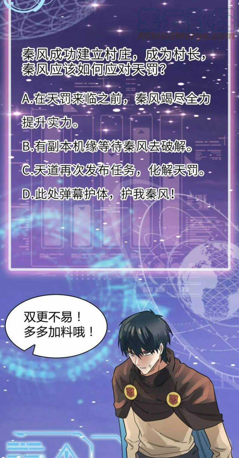 Tử Giới, Thức Tỉnh Tài Năng Hạng Sss Chapter 27 trang 91