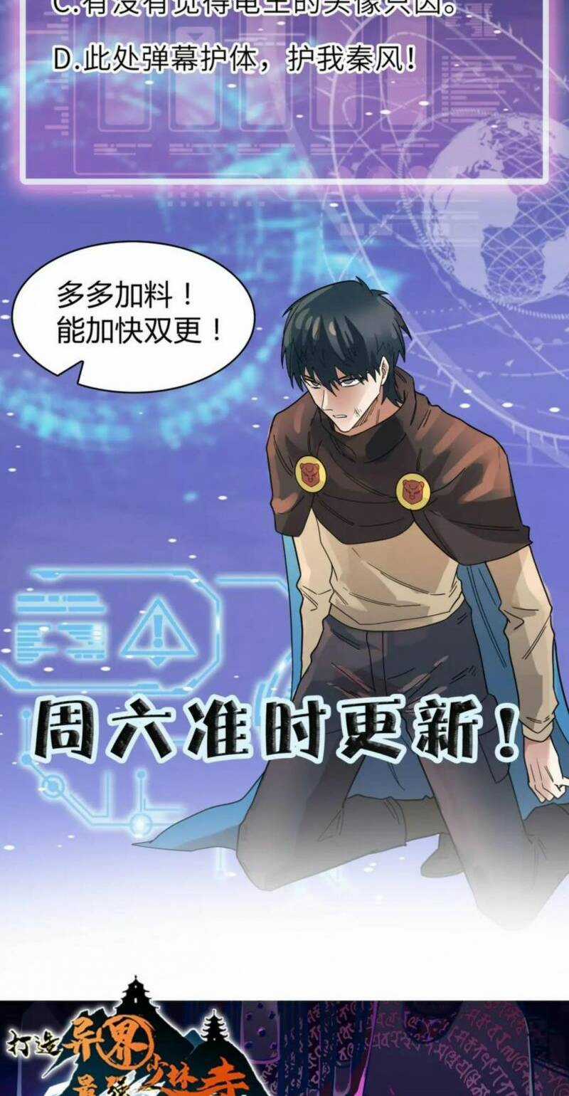 Tử Giới, Thức Tỉnh Tài Năng Hạng Sss Chapter 28 trang 90