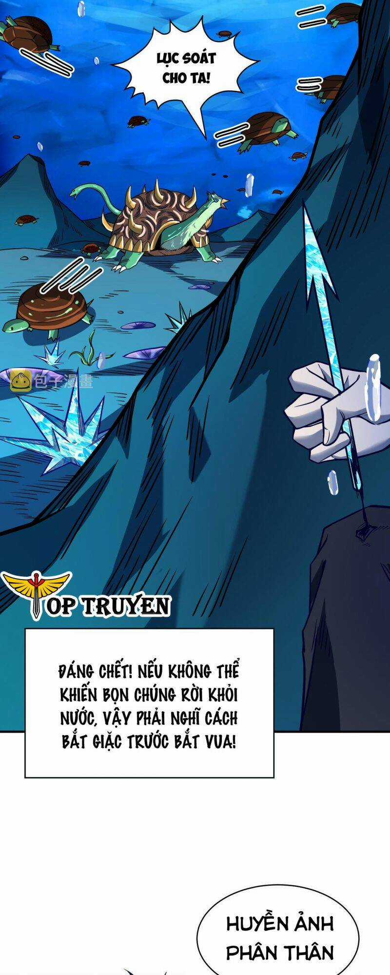 Tử Giới, Thức Tỉnh Tài Năng Hạng Sss Chapter 29 trang 16