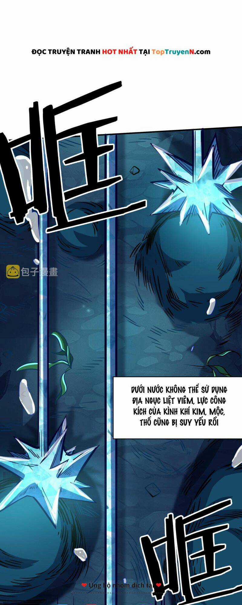 Tử Giới, Thức Tỉnh Tài Năng Hạng Sss Chapter 29 trang 8