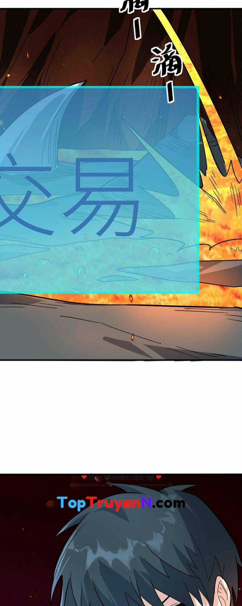 Tử Giới, Thức Tỉnh Tài Năng Hạng Sss Chapter 32 trang 66