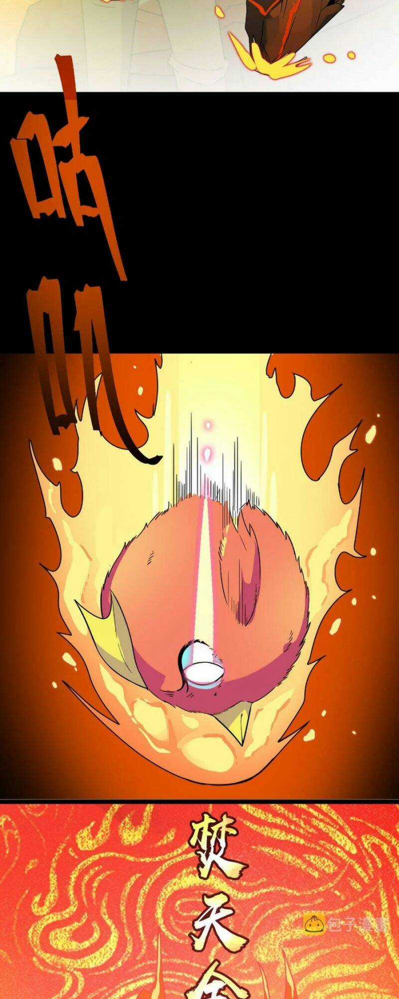 Tử Giới, Thức Tỉnh Tài Năng Hạng Sss Chapter 33 trang 12