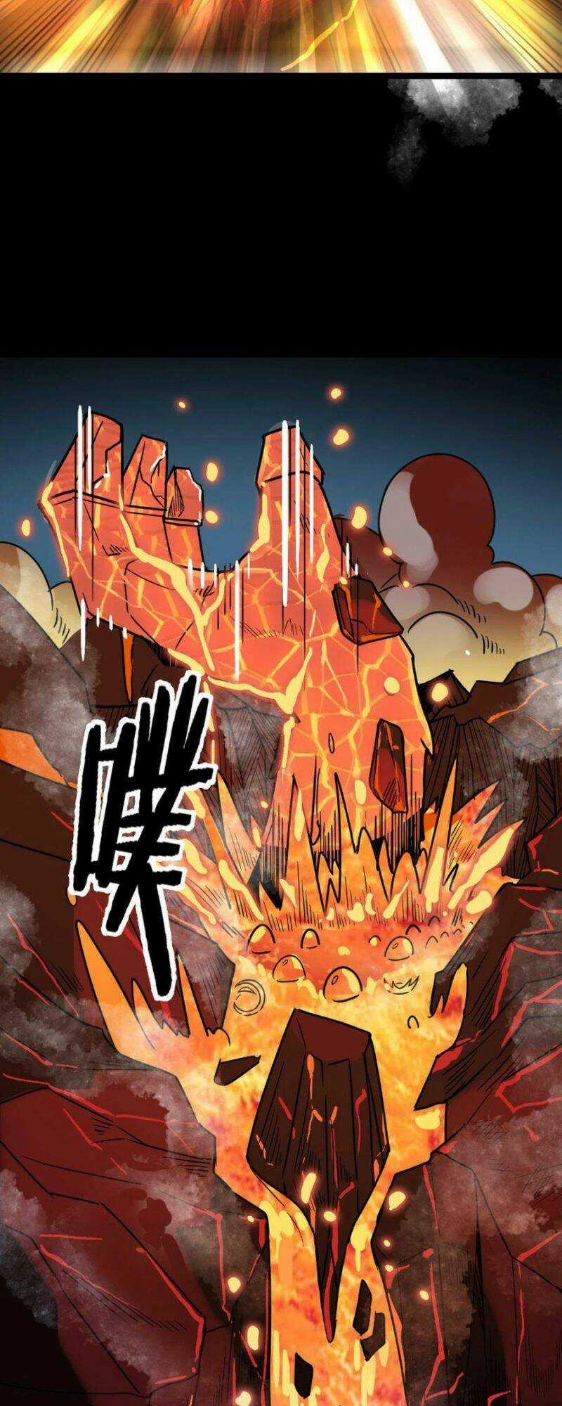 Tử Giới, Thức Tỉnh Tài Năng Hạng Sss Chapter 33 trang 18