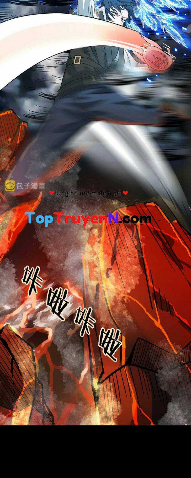 Tử Giới, Thức Tỉnh Tài Năng Hạng Sss Chapter 33 trang 21