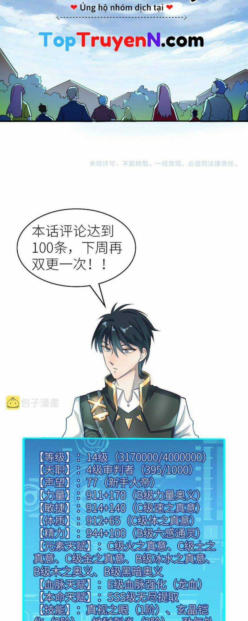 Tử Giới, Thức Tỉnh Tài Năng Hạng Sss Chapter 33 trang 52