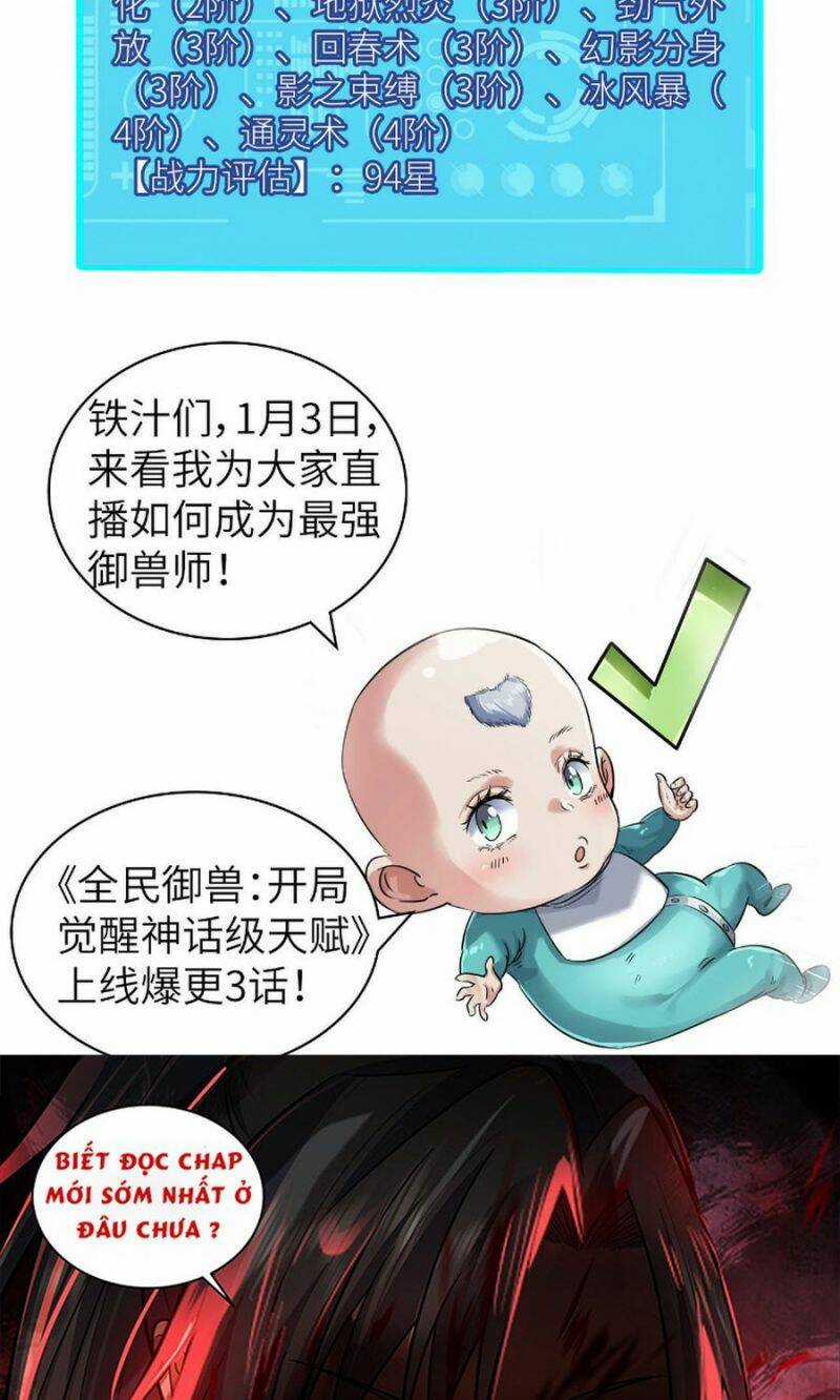 Tử Giới, Thức Tỉnh Tài Năng Hạng Sss Chapter 33 trang 53